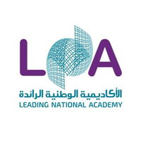 برنامج التدريب المبتدئ بالتوظيف في الأكاديمية الوطنية الرائدة